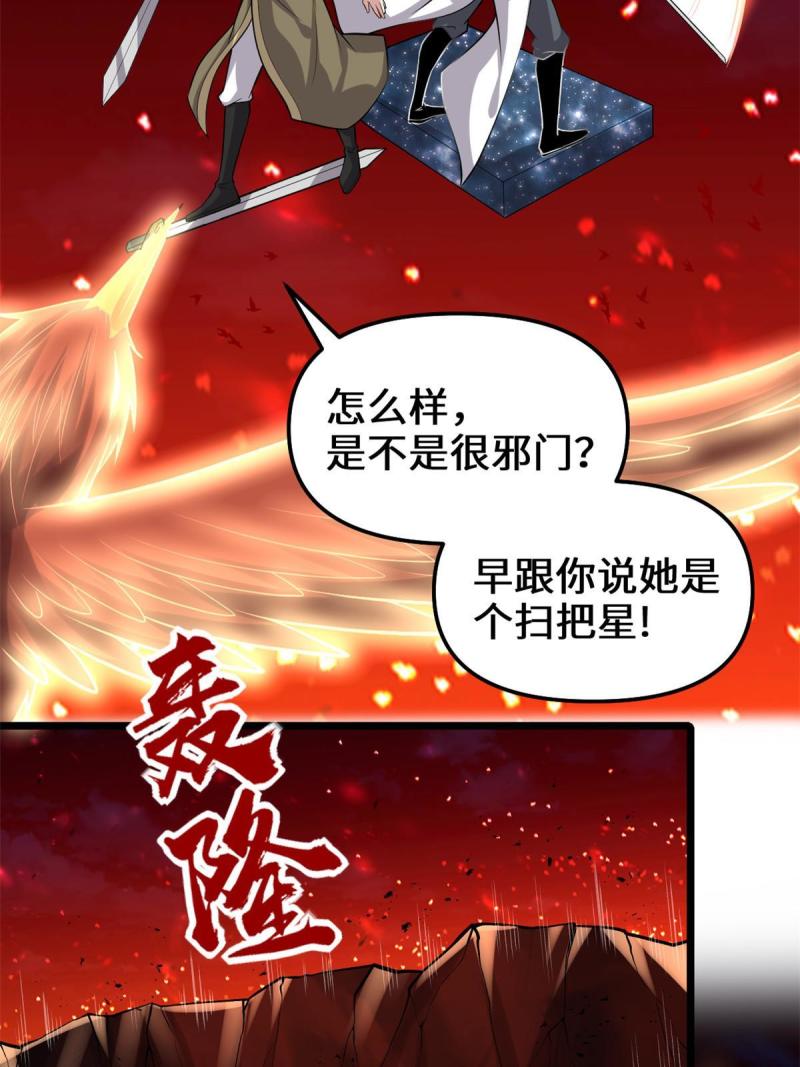 250 运气特别好11