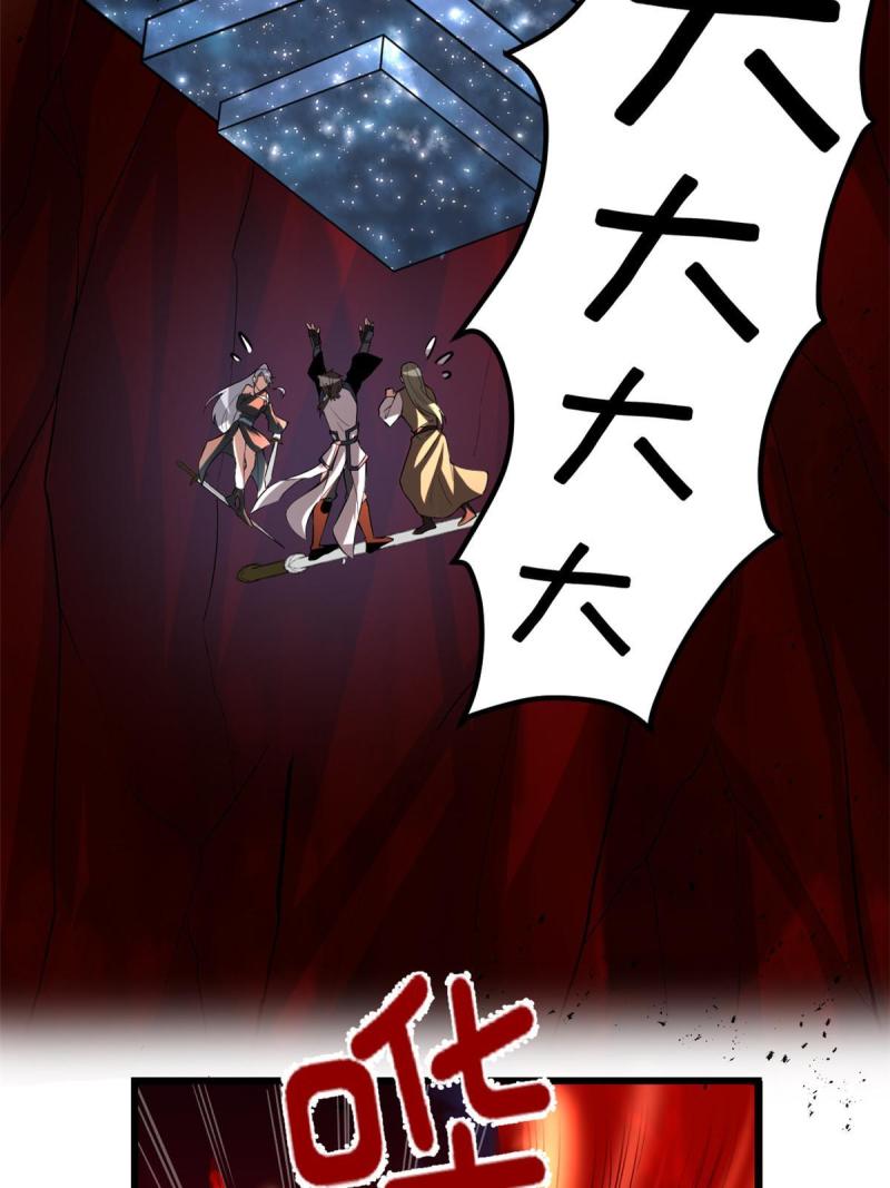 250 运气特别好16