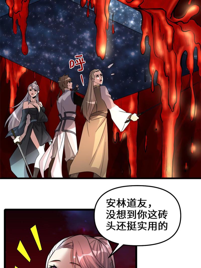 250 运气特别好18