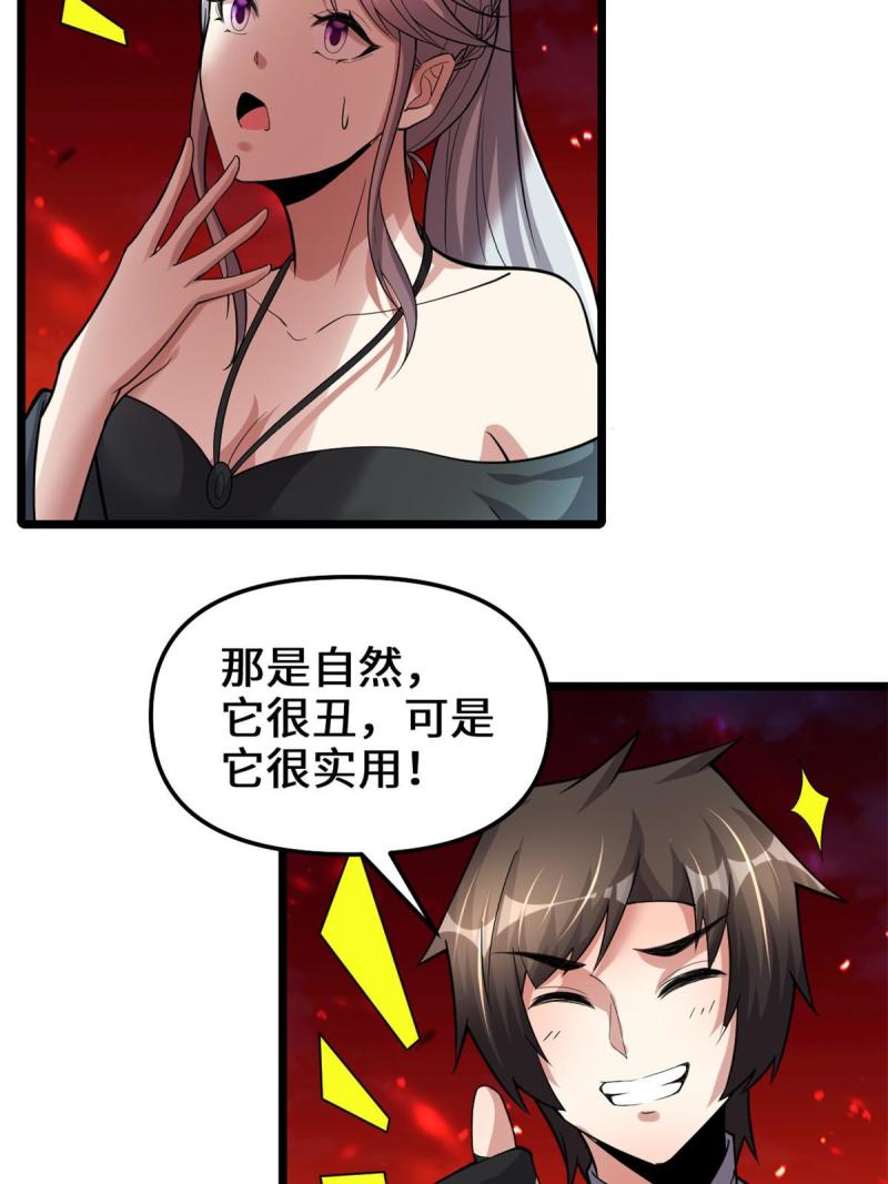 250 运气特别好19