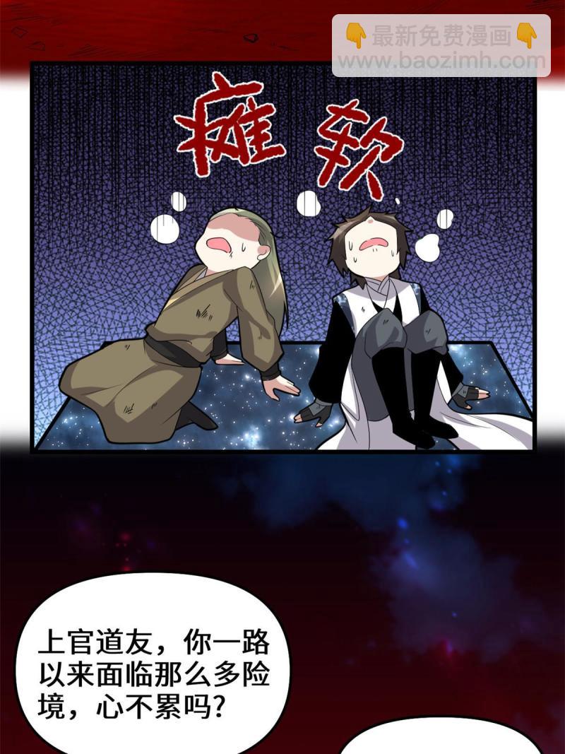 250 运气特别好25