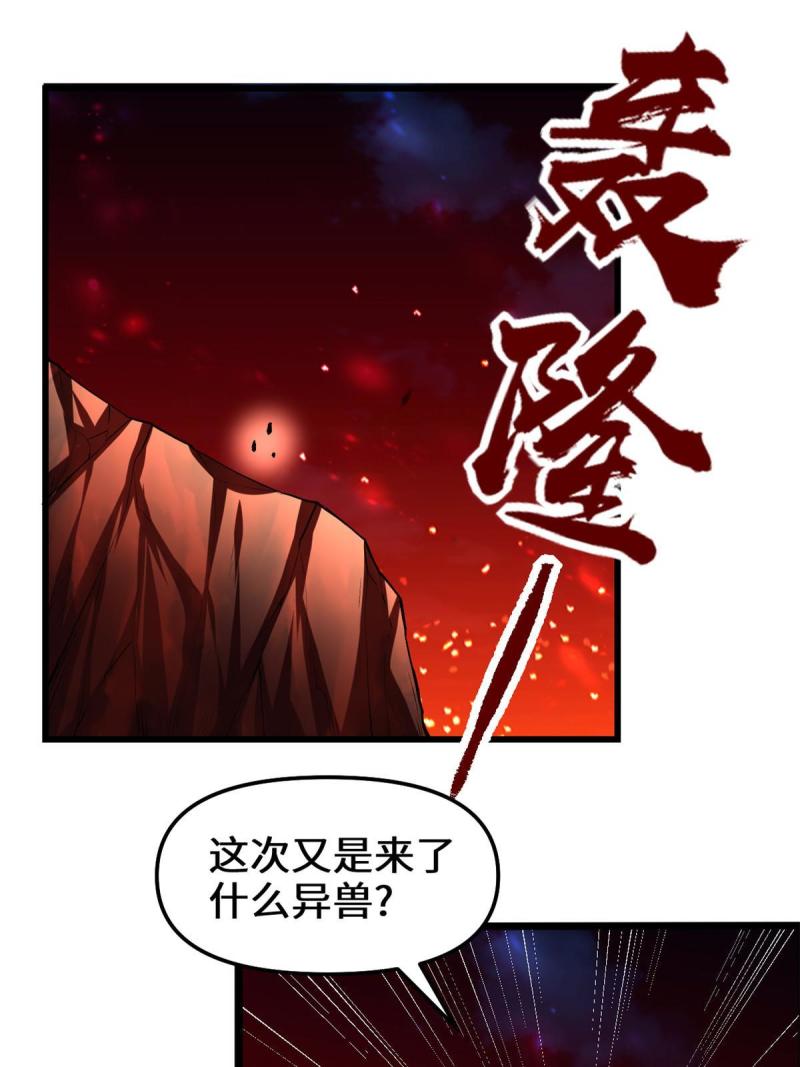 250 运气特别好28