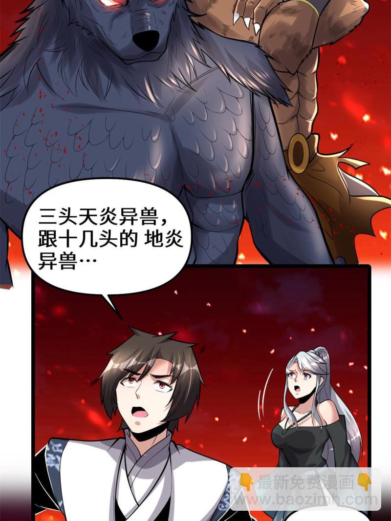 250 运气特别好30