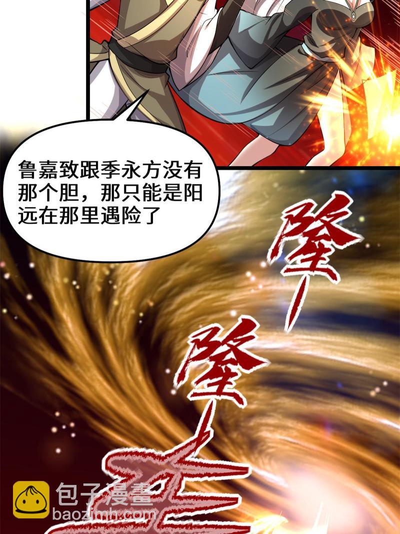 250 运气特别好4