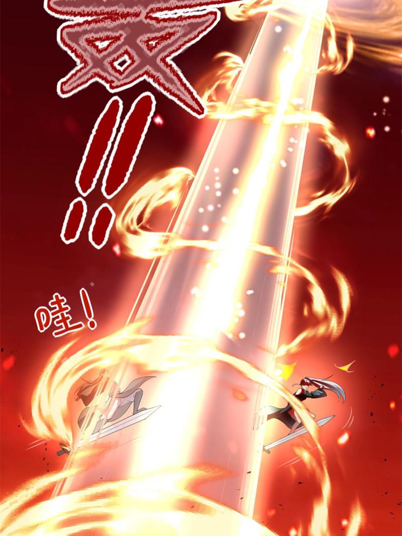 250 运气特别好5