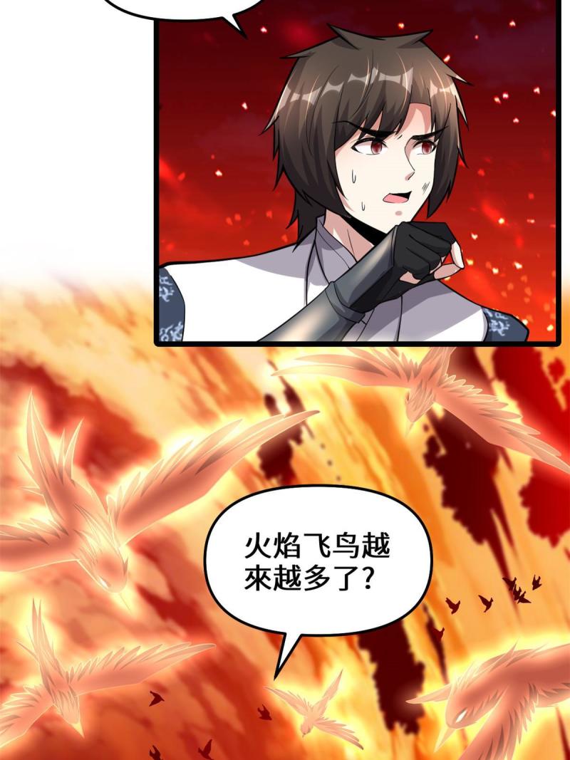 250 运气特别好7