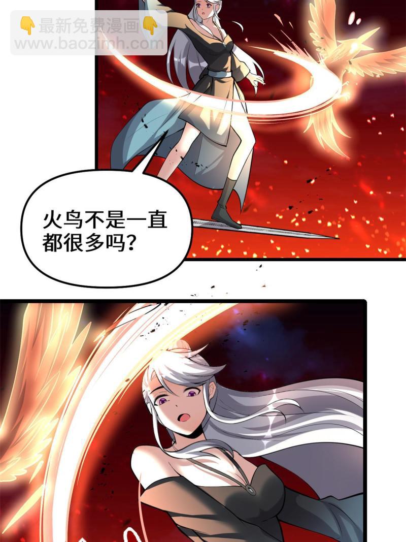 250 运气特别好9
