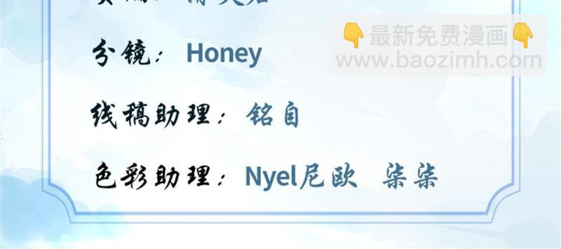 258 我又复活啦！1