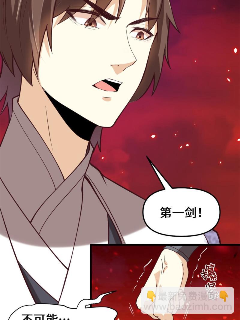 258 我又复活啦！16