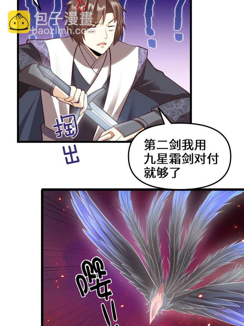 258 我又复活啦！22