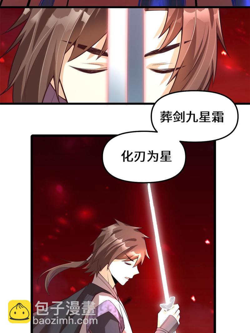 258 我又复活啦！25