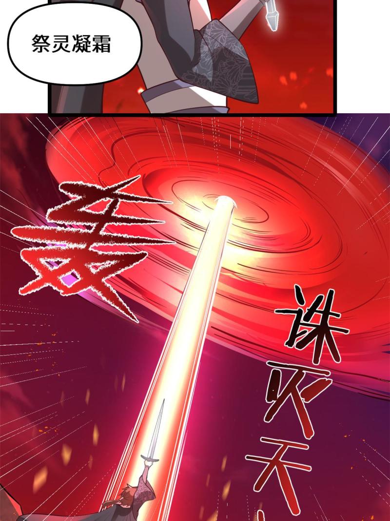 258 我又复活啦！26
