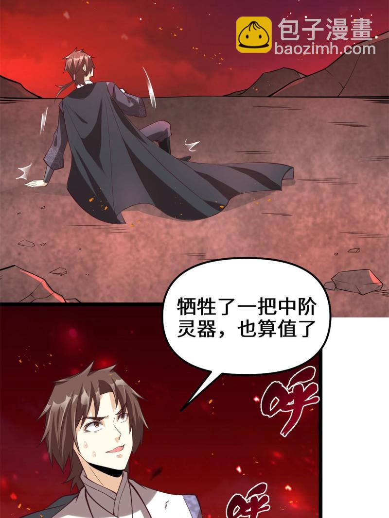 258 我又复活啦！34
