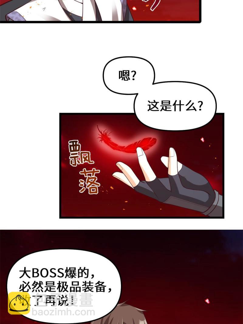 258 我又复活啦！35