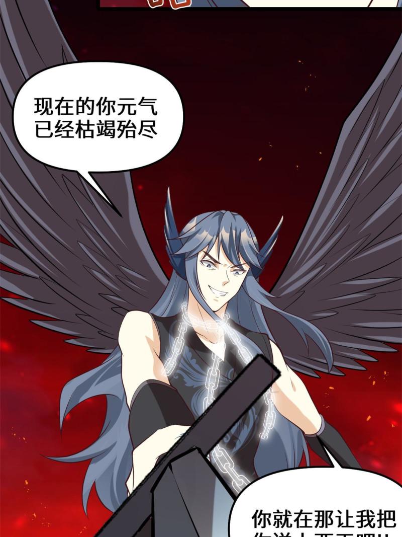 258 我又复活啦！37