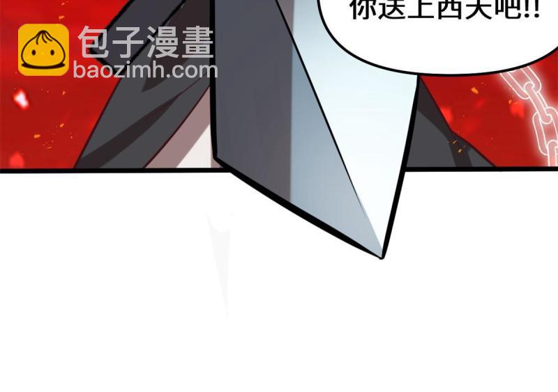 258 我又复活啦！38