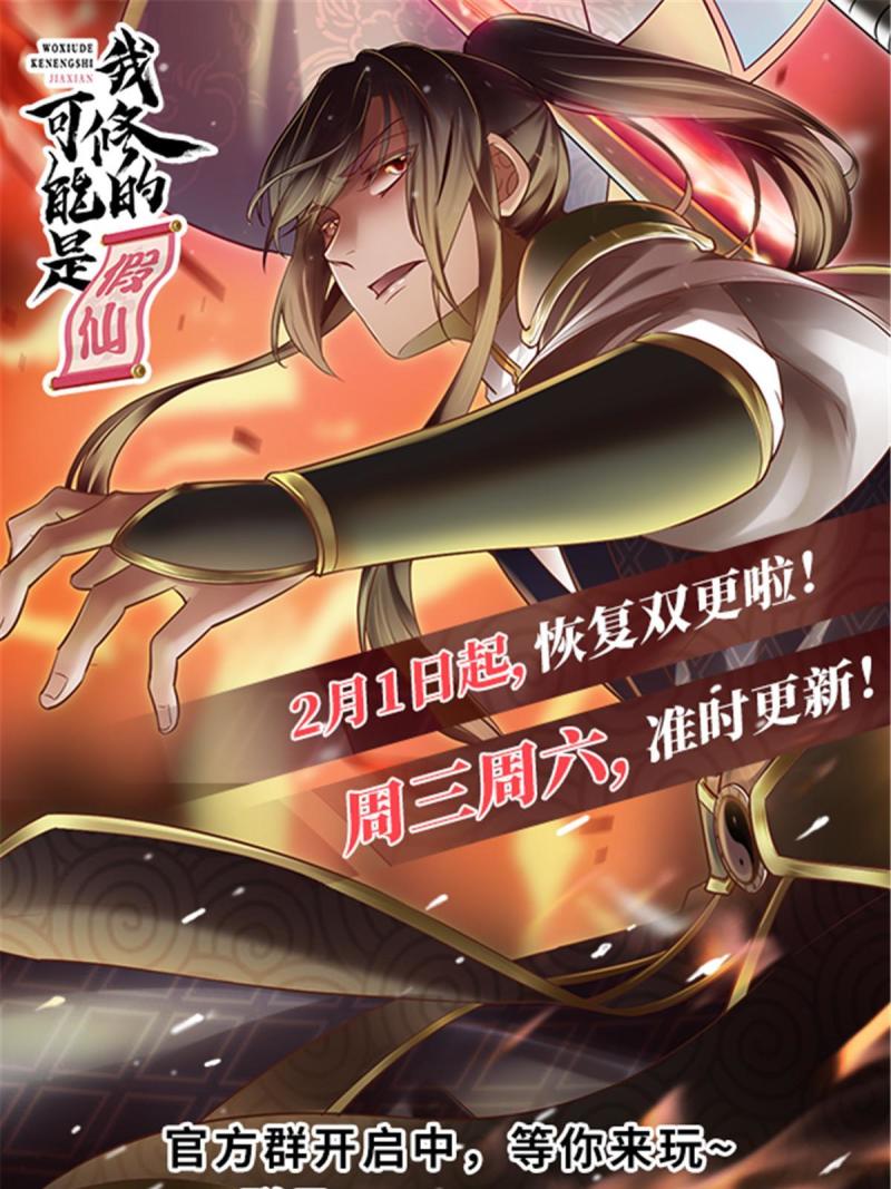 258 我又复活啦！39