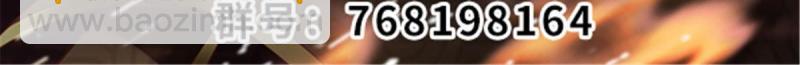 258 我又复活啦！40