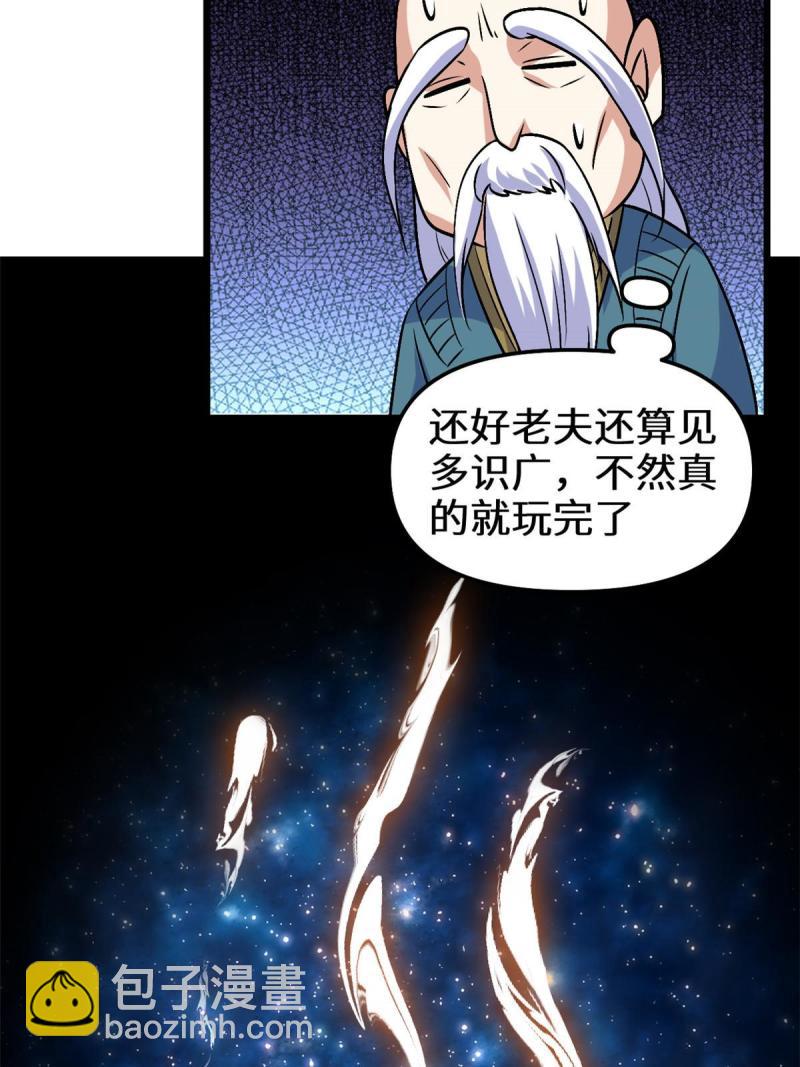 277 皆大欢喜10