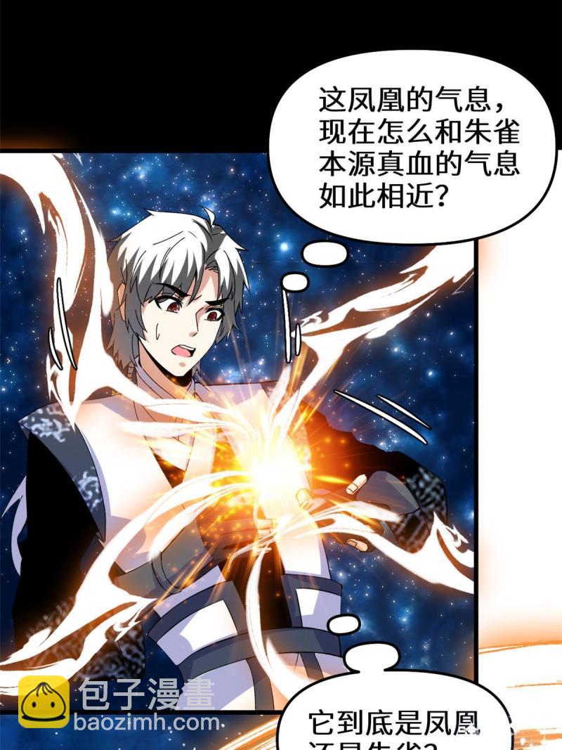 277 皆大欢喜15