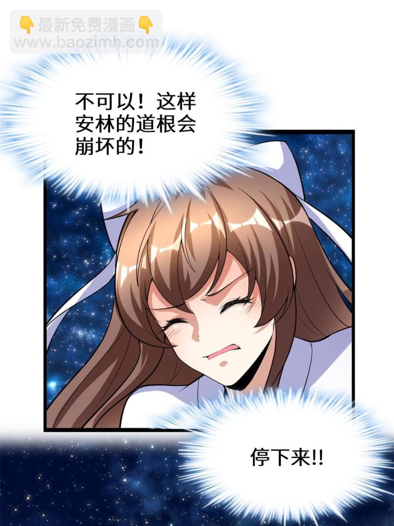 277 皆大欢喜2