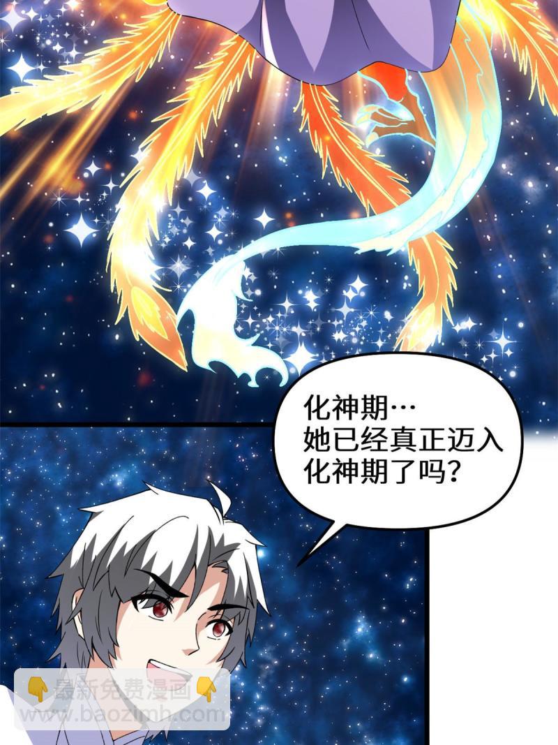 277 皆大欢喜21
