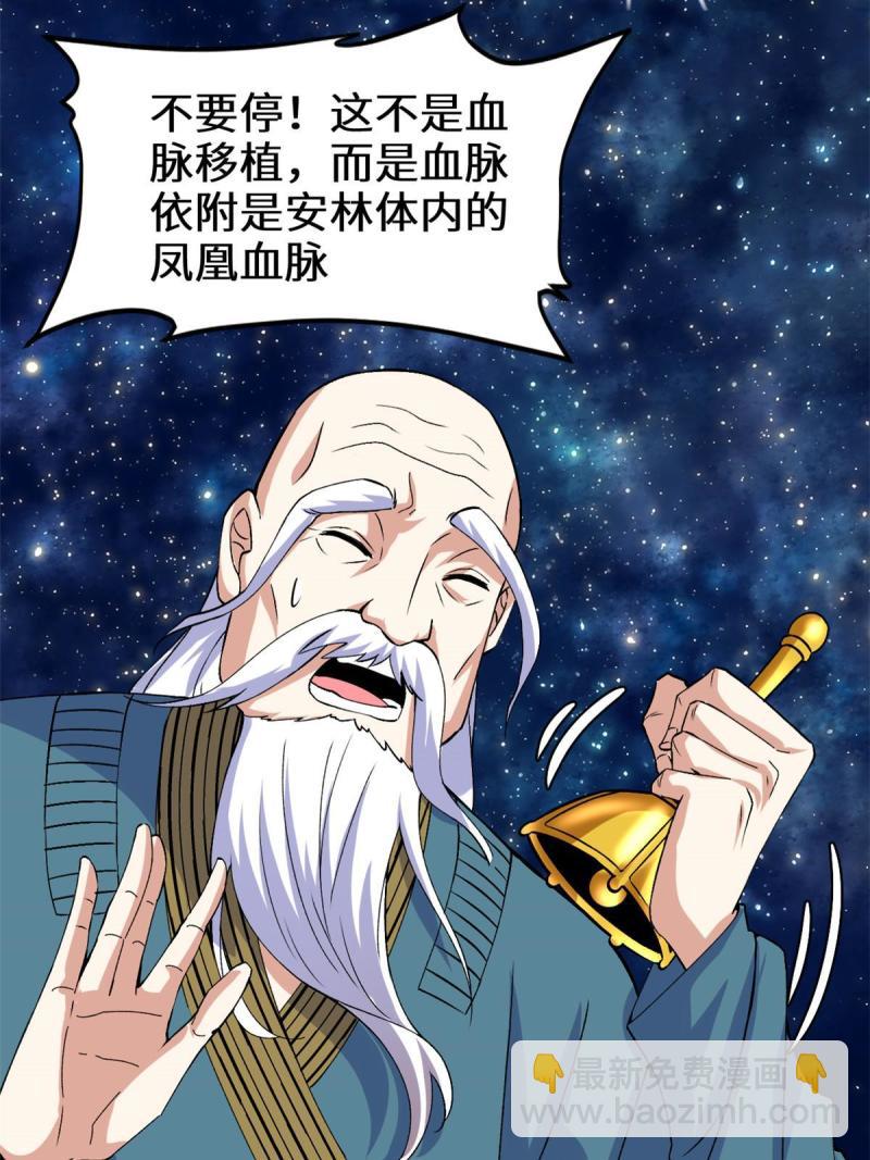 277 皆大欢喜3