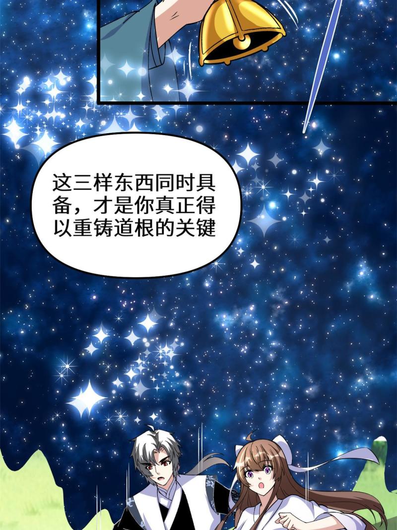 277 皆大欢喜30