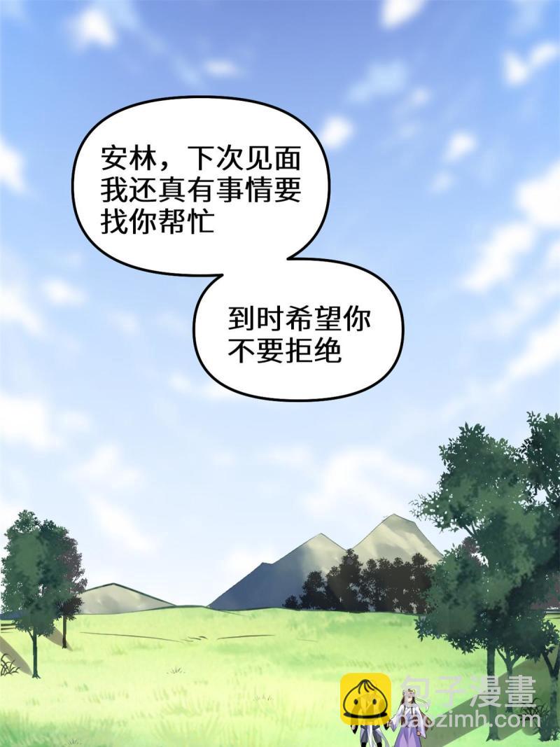 277 皆大欢喜32