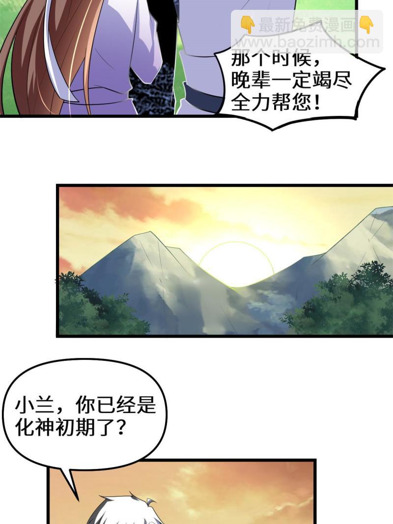 277 皆大欢喜34