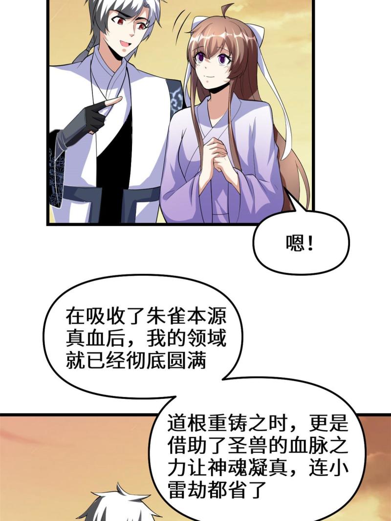 277 皆大欢喜35