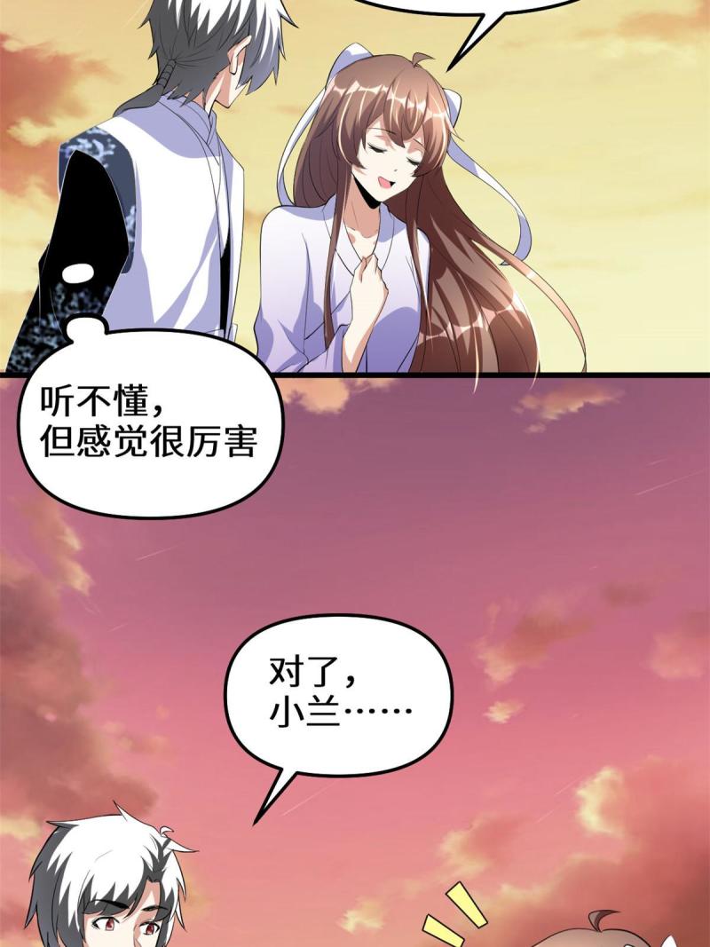 277 皆大欢喜36