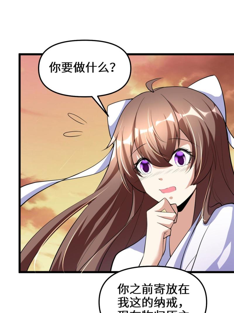 277 皆大欢喜38