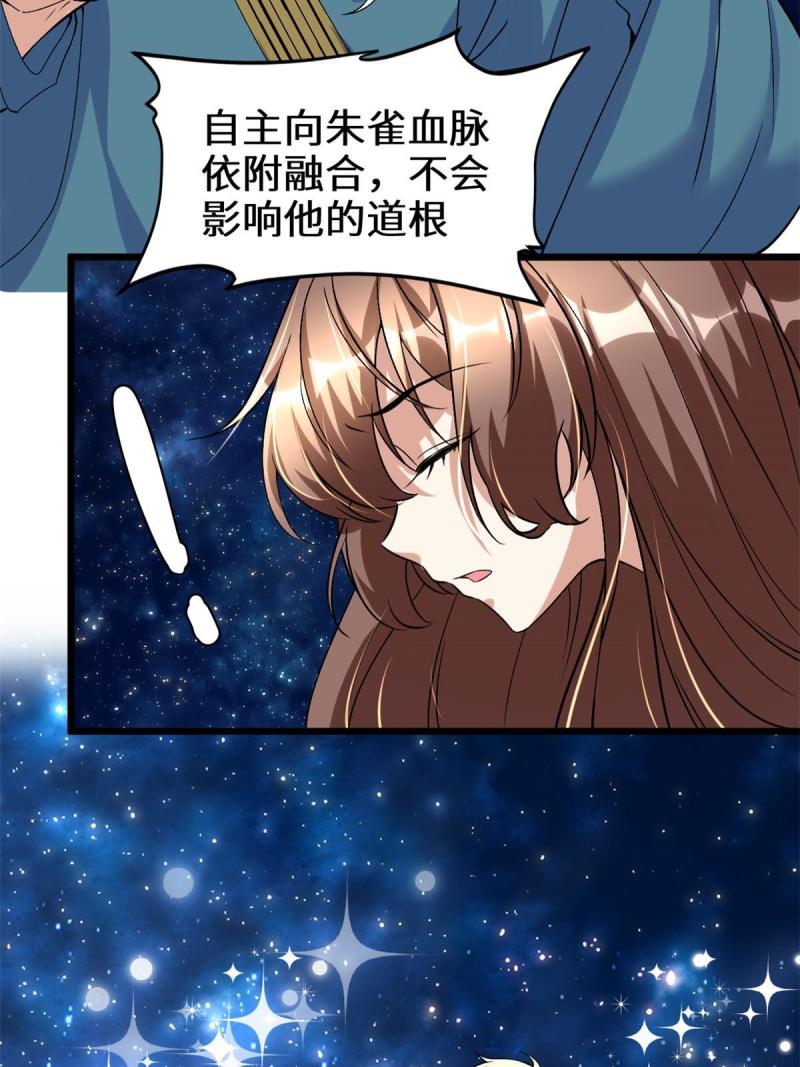 277 皆大欢喜4