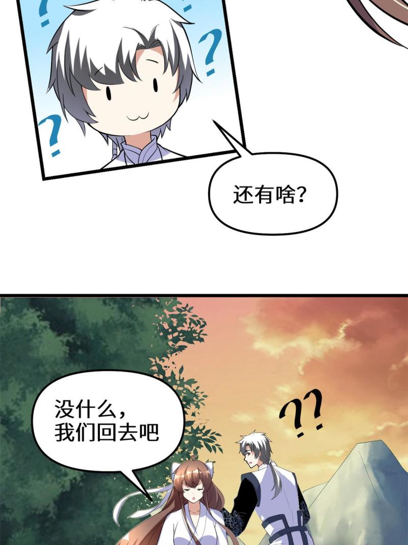 277 皆大欢喜41