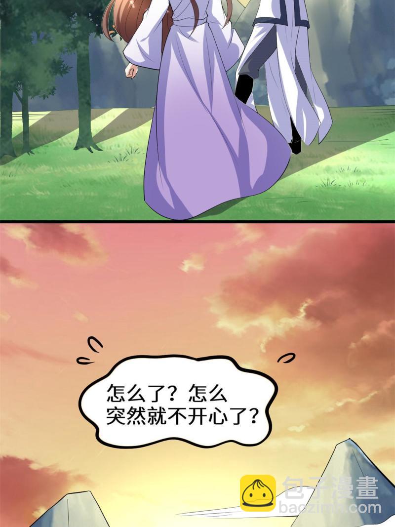 277 皆大欢喜42