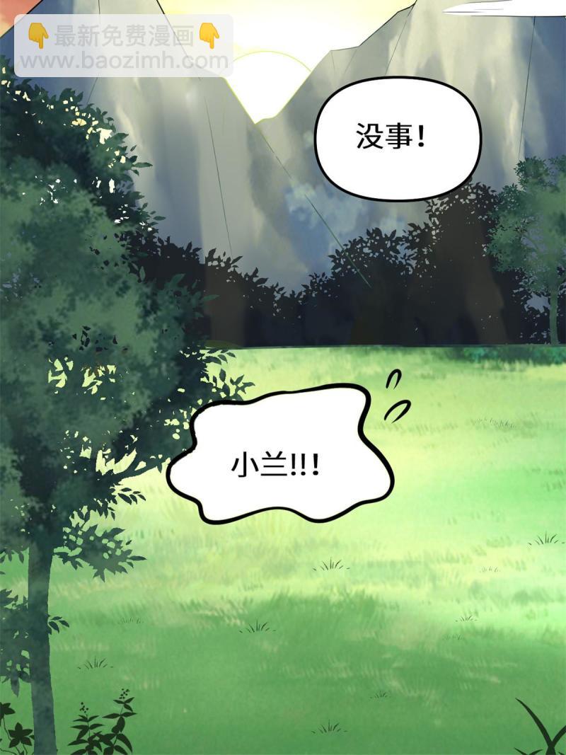277 皆大欢喜43