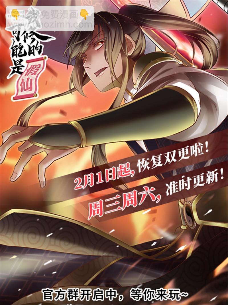 277 皆大欢喜44