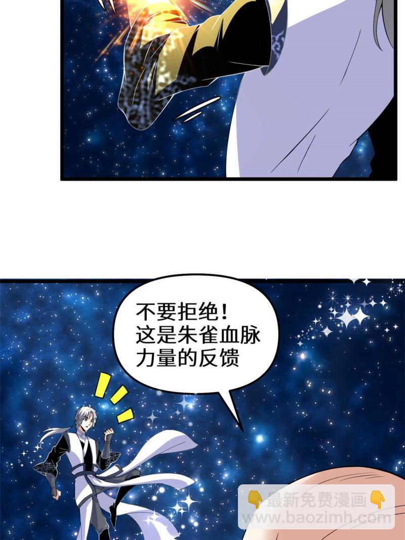 277 皆大欢喜8