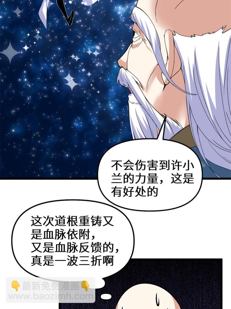 277 皆大欢喜9