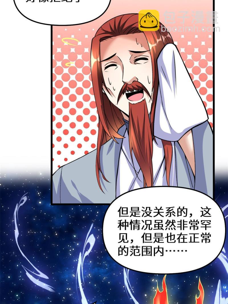 279 宝贝都跑了10