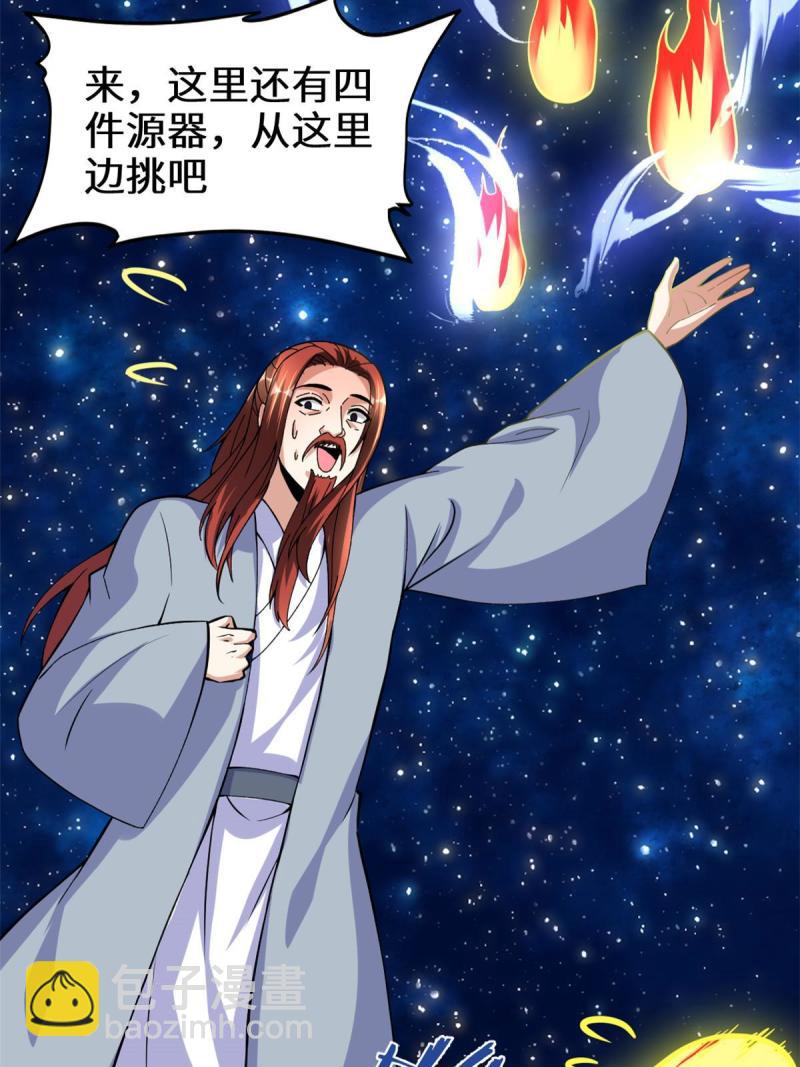279 宝贝都跑了11