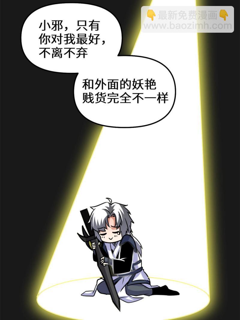 279 宝贝都跑了13