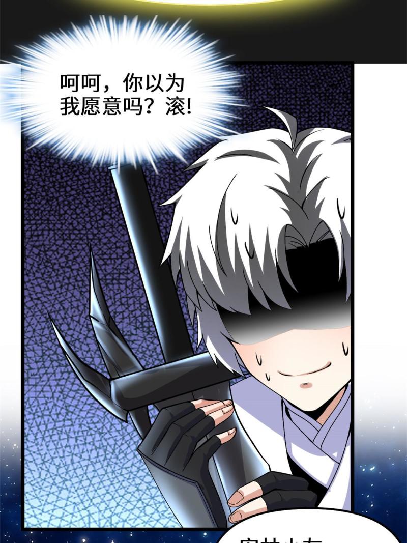 279 宝贝都跑了14