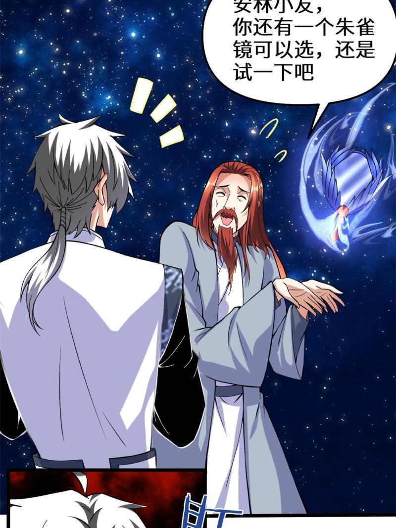 279 宝贝都跑了15
