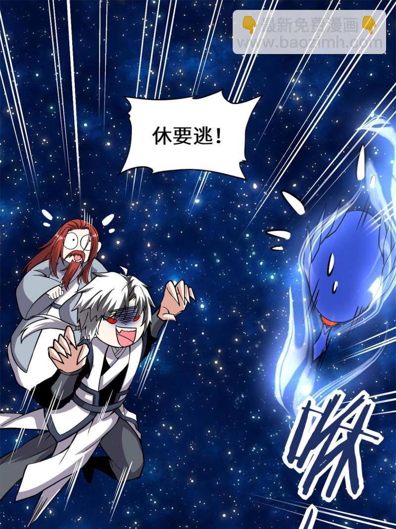 279 宝贝都跑了18