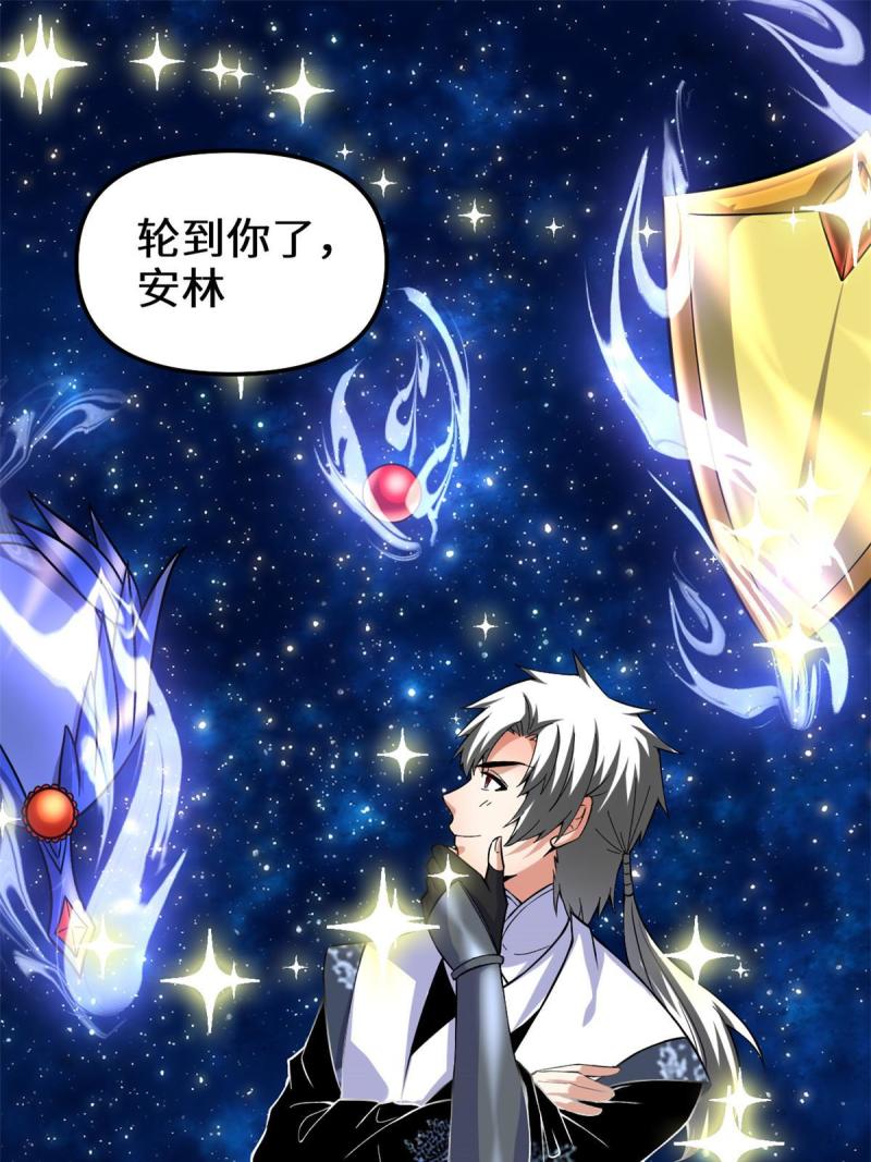 279 宝贝都跑了2
