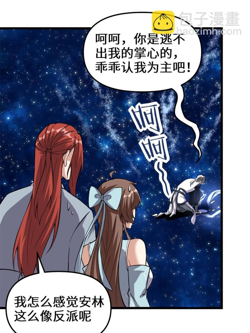279 宝贝都跑了20