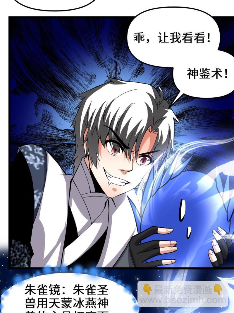 279 宝贝都跑了21