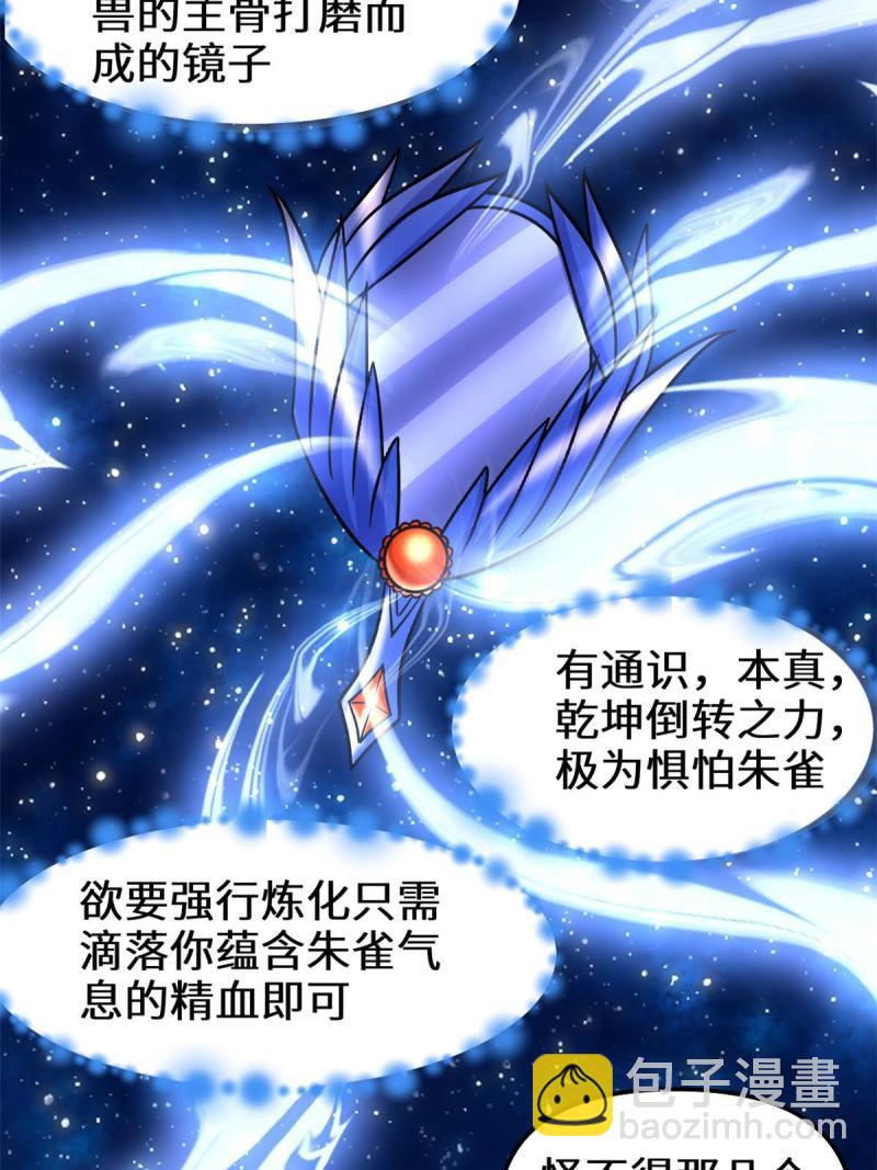 279 宝贝都跑了22